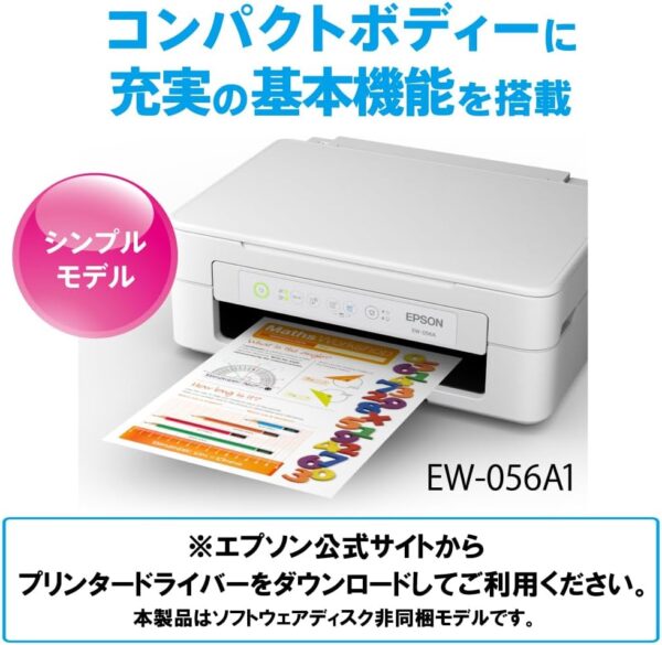 コンパクト