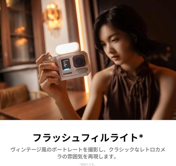 フラッシュ