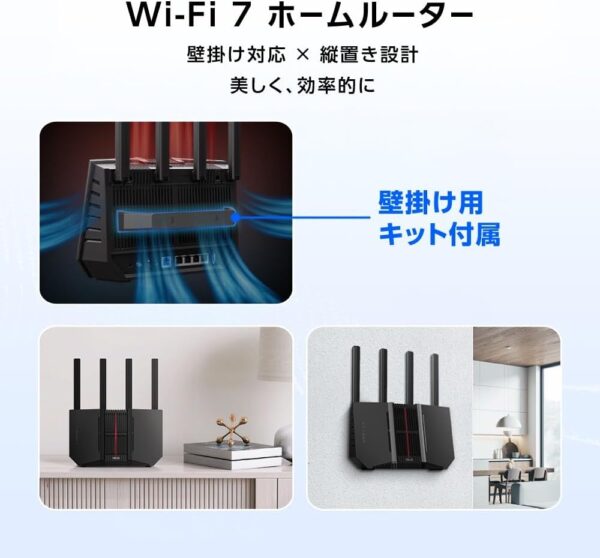壁掛け