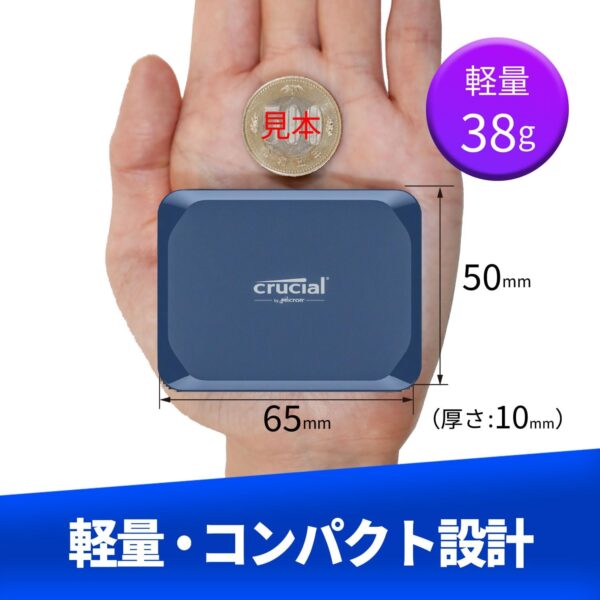 コンパクト