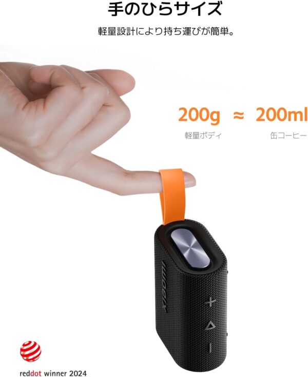 軽量