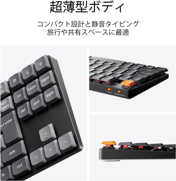 薄型