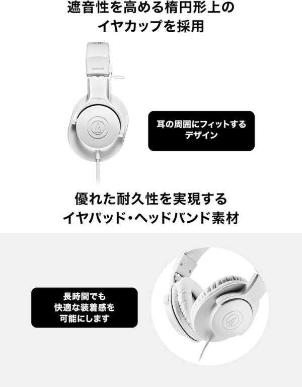 遮音