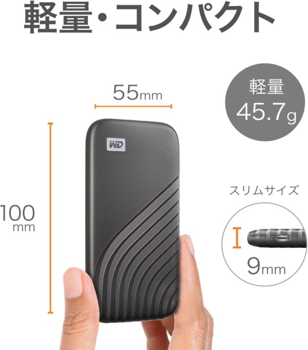 コンパクト