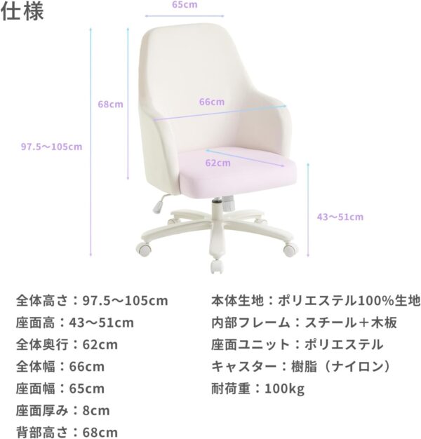 サイズ