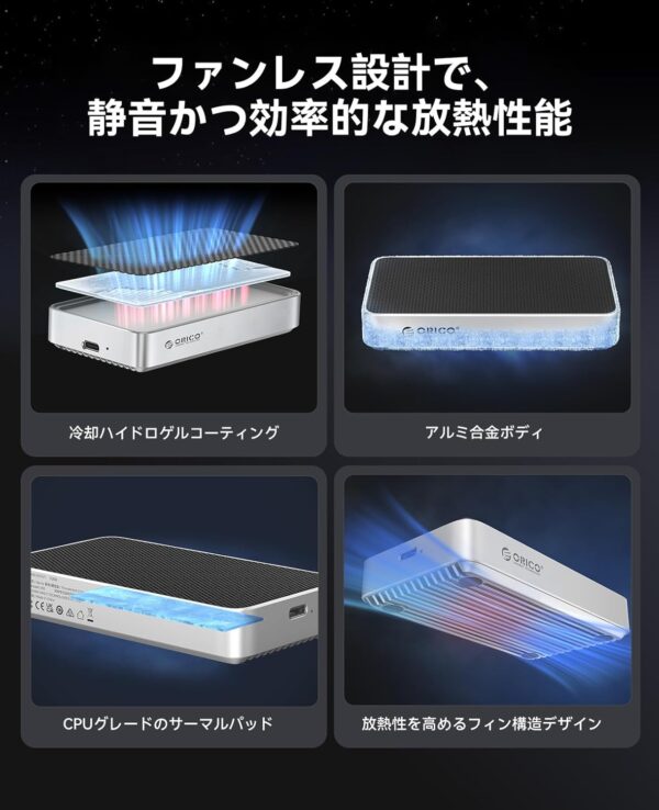 冷却