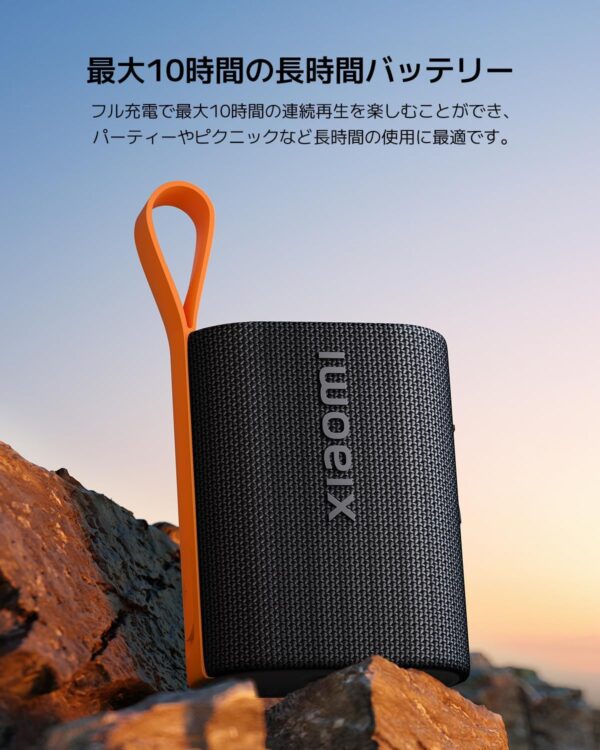バッテリー