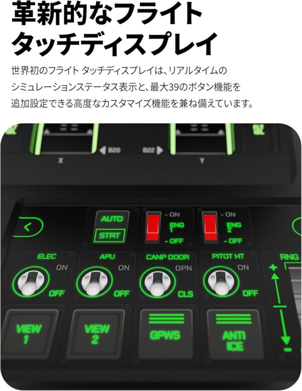 タッチ