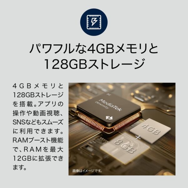 ストレージ