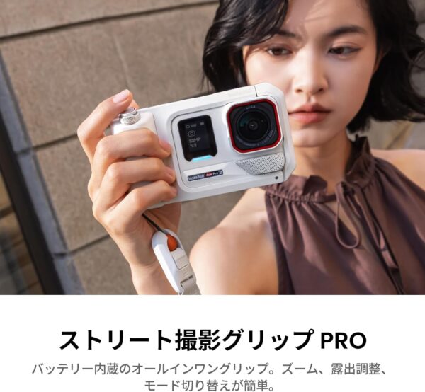 グリップ