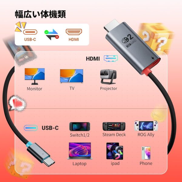 接続