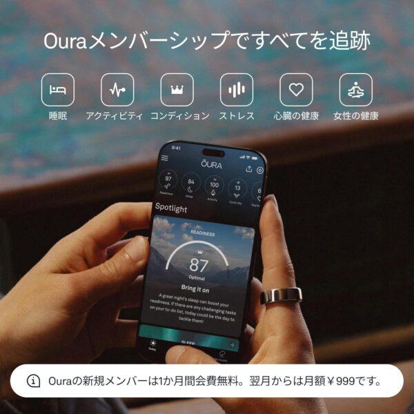メンバー