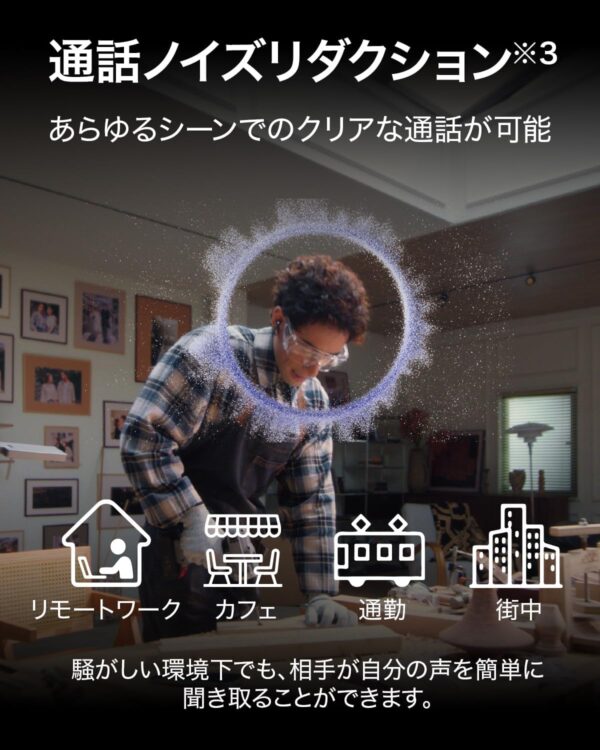 ノイズ