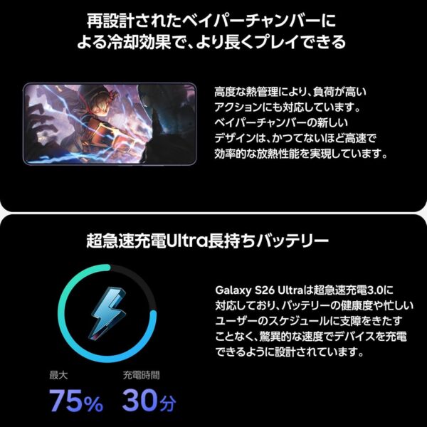 充電