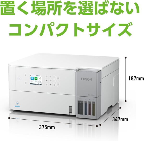 コンパクト