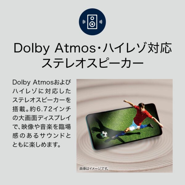 音
