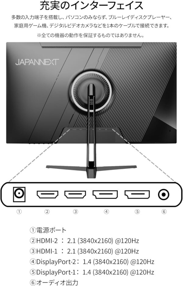 端子