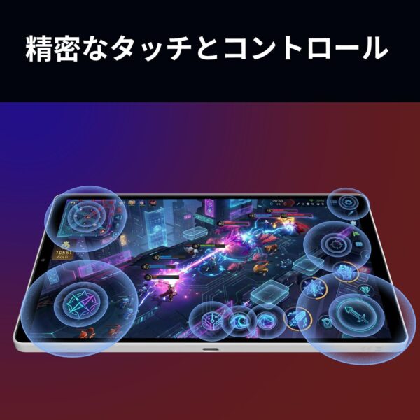 タッチ
