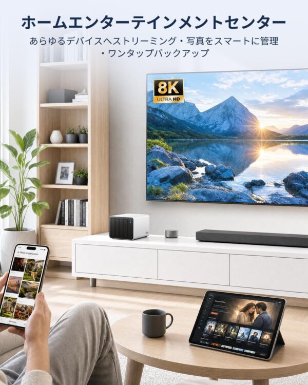 全て