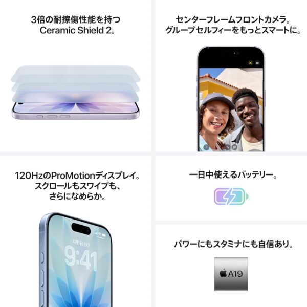 バッテリー