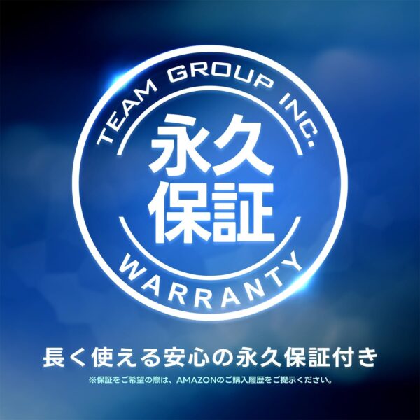 保証