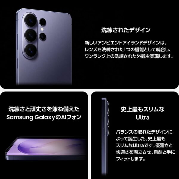 デザイン