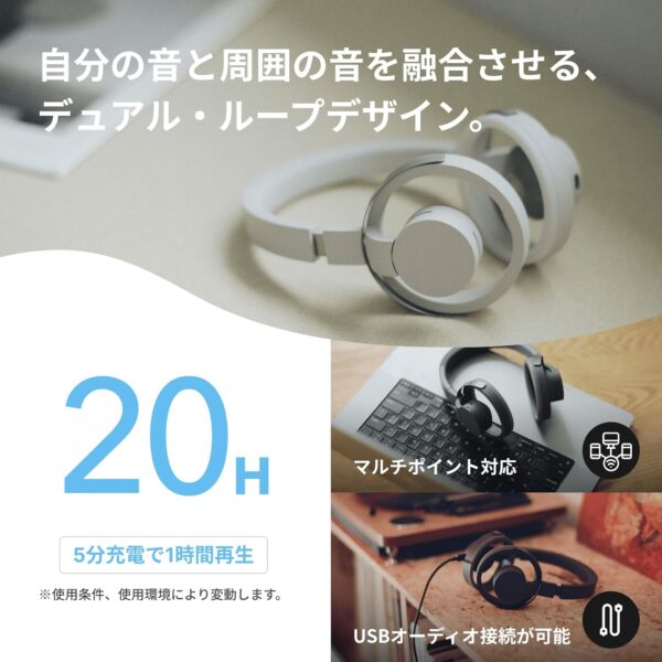 充電