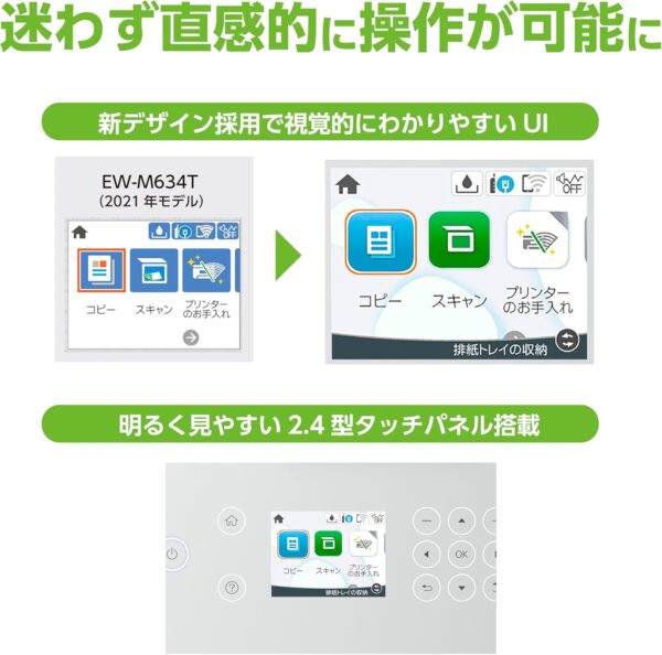 タッチパネル
