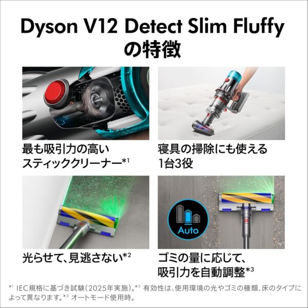 概要