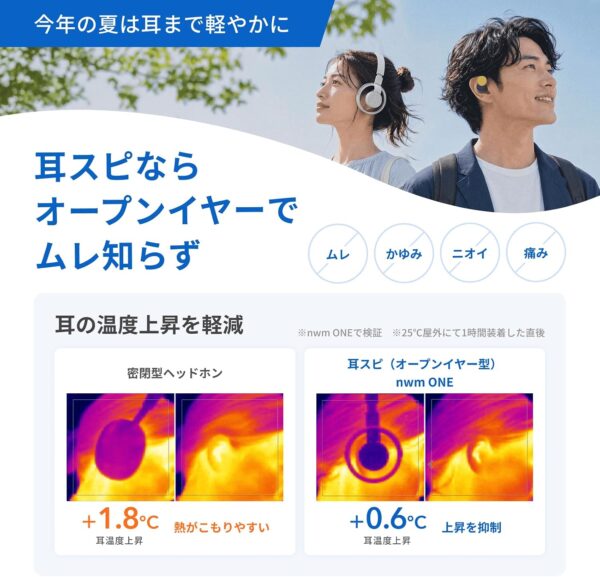 かゆみ