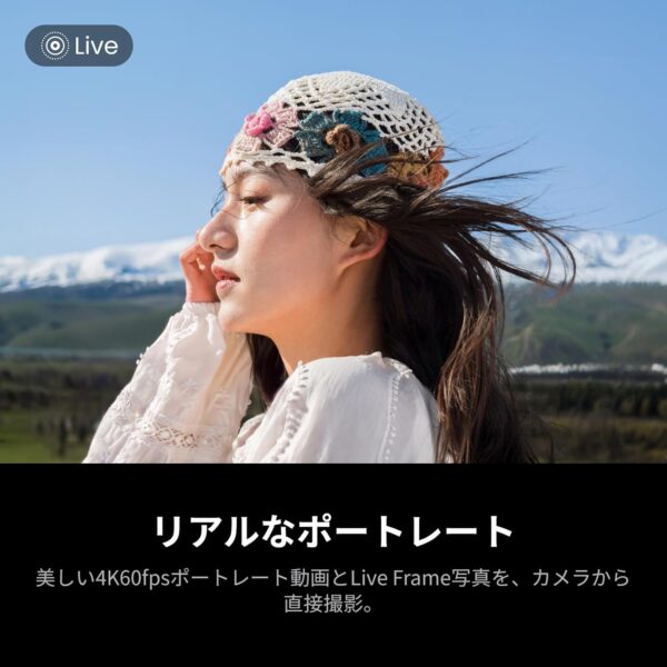 ポートレート
