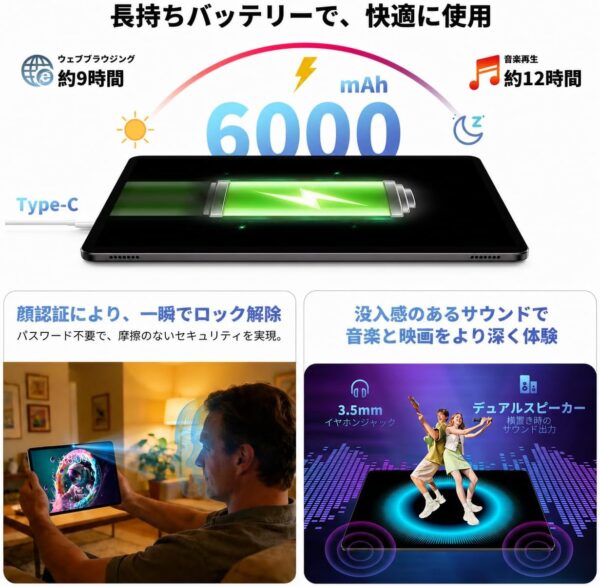 バッテリー