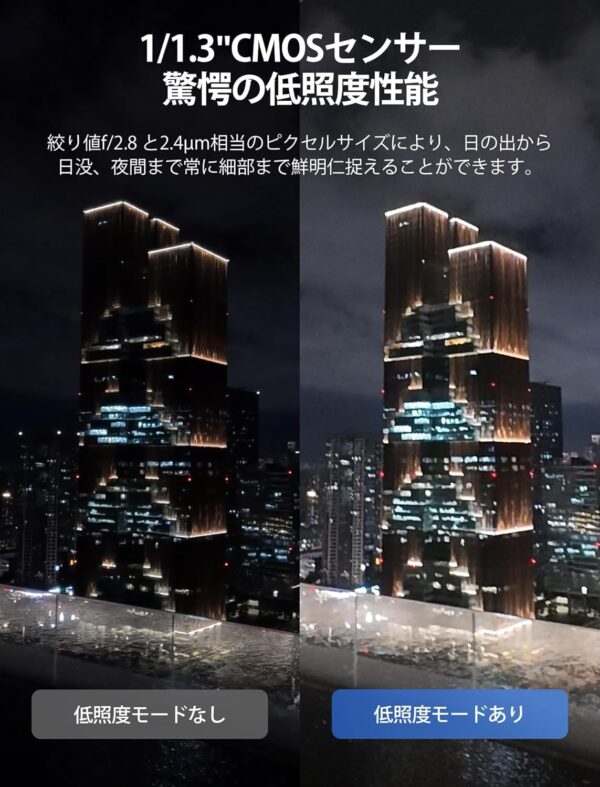 センサー