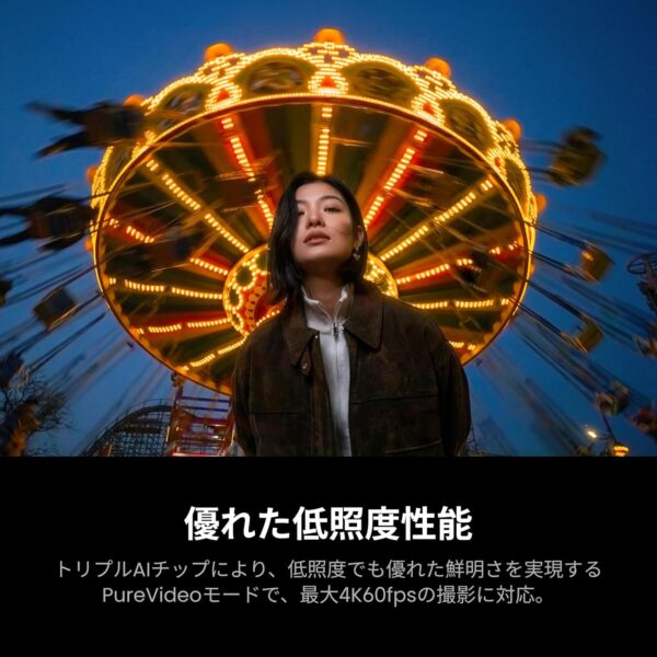 低照度