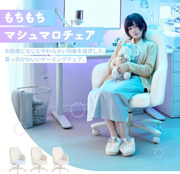 もちもち