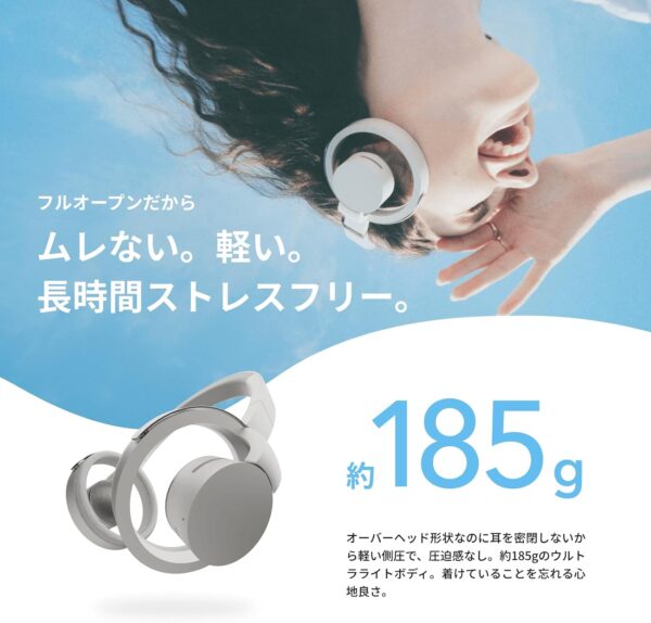 軽量