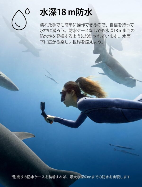 水深