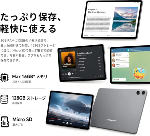 保存