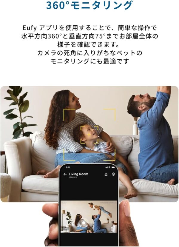 360度