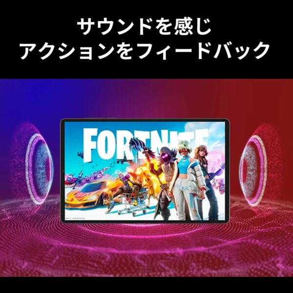 サウンド