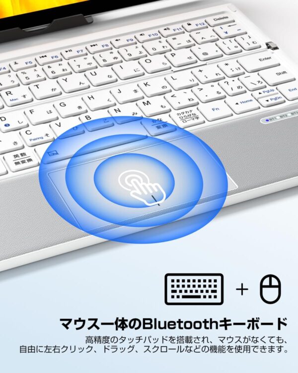 タッチパッド