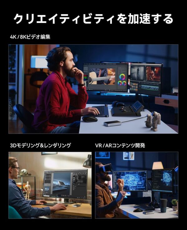 クリエイト