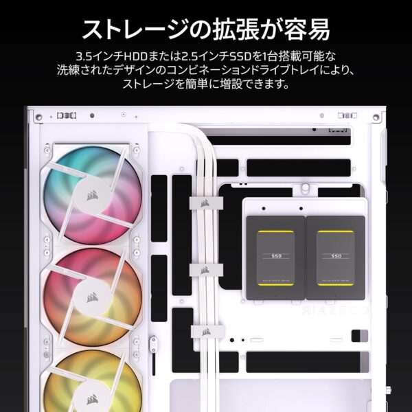 ストレージ