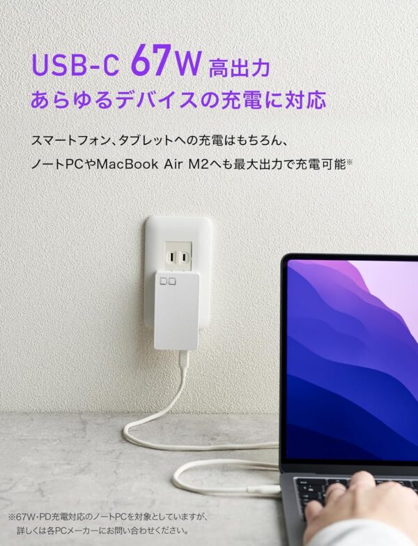 高出力