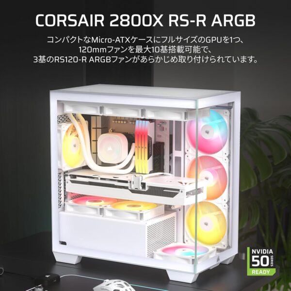 ファン