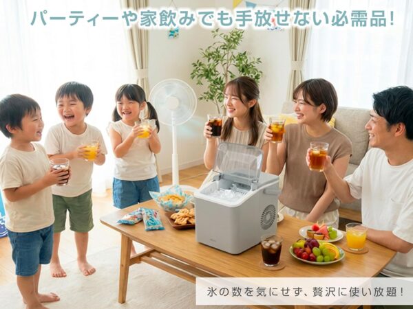 パーティ