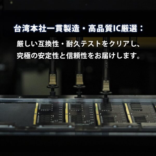 台湾