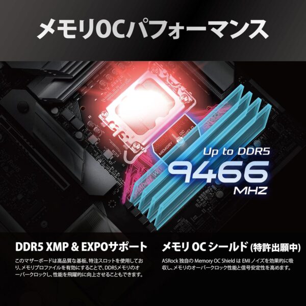 ＤＤＲ５