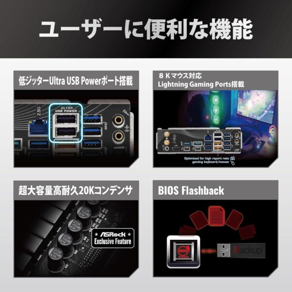 機能