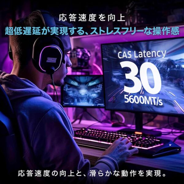 高速